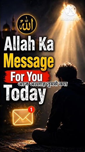 Aaj Allah Tumse Kya Chahte Hain 😳 (Must Watch)