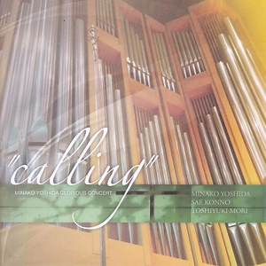 Minako Yoshida - Glorious Concert "Calling"