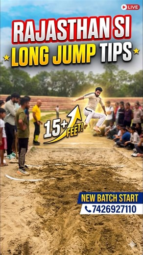 Rajasthan SI Long Jump Tips || #longjump #rajsi #psi
