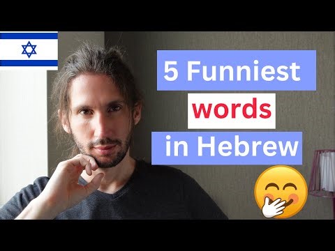 Funniest words in Hebrew😄🇮🇱