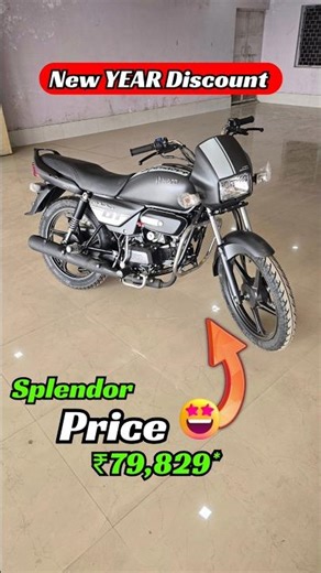 🚨2026 Special Offer 🚨 सस्ती होगई Splendor 🤩 | Splendor Price Drop | #bike #shorts #Splendor