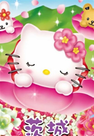 Hello Kitty spending time with her friends in japan (๑>◡<๑) #archive #hellokitty #sanrio #japan #pinterest