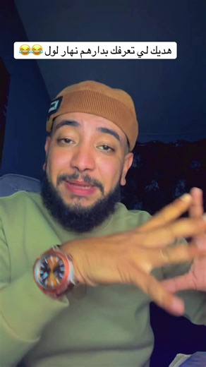 Vidéos de PrankDz🇩🇿 (@prankdz1) avec son original - PrankDz🇩🇿