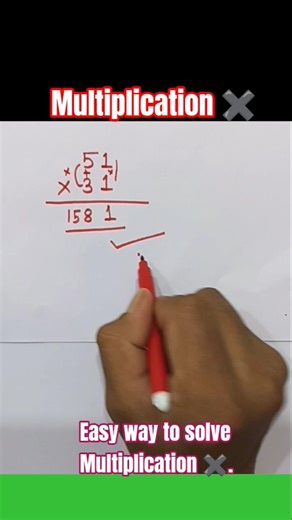 easy way to solve Multiplication ✖️ #motivation #viral #shortvideo #maths #mathproblems#motivational