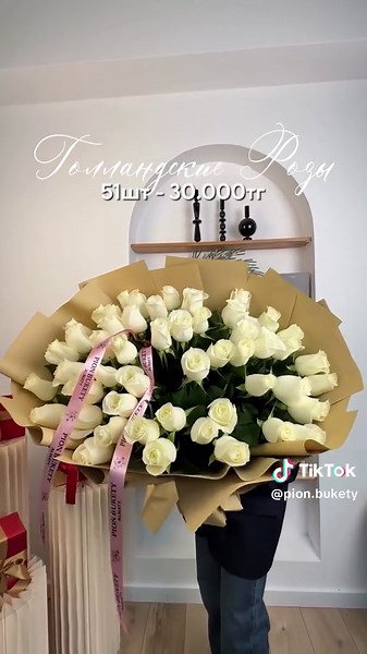 Розы — это всегда про чувства. Не важно, какой оттенок выбираете: нежно-розовый, страстно-красный или благородный кремовый — каждая роза говорит по-своему.