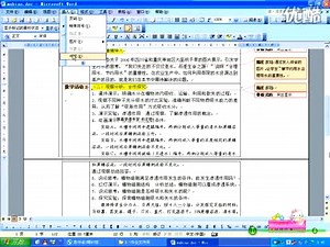 第六模块作业操作说明