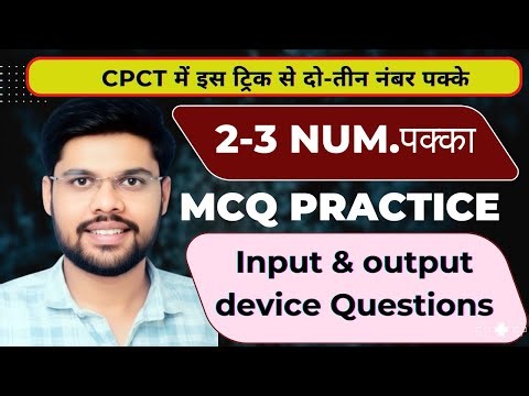 🎯 Input Output Device MCQ | CPCT Computer Questions | CPCT Exam Preparation