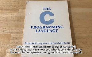 C语言编程教材 |The Most Famous Computer Programming Book In The World
