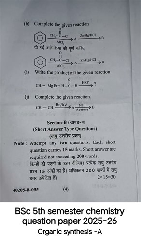 BSc 5th semester chemistry question paper 2025-26 (Organic synthesis -A) #mjpru #shorts #chemistry