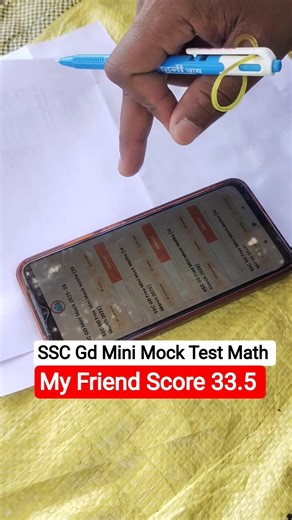 Ssc Gd Mini Mock Test Math 2026 🎯📚 #sscgd #minimocktest #motivation #aspirants #motivational