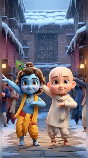 छोटो छोटो से कृष्ण–सुदामा 💙🌿 | Little Krishna Sudama Cute Dance 2025 #Shorts
