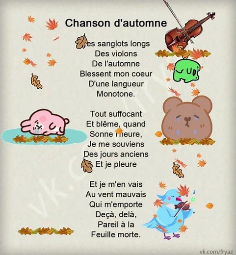 French poem 🍁 Chanson d'automne de Paul Verlaine 🍁French Poem - Chanson d'Automne by Paul Verlaine