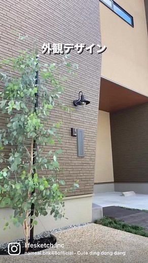 このお家で採用されてる外壁材を紹介✨ ■外壁ベース：KMEW ネオロック ニューリッジウェーブ ビバブラウン ■外壁アクセント：ニチハ モエンパネル ■外壁アクセント：アイカ工業 ジョリパッド ■軒天：ニチハ ■玄関タイル：名古屋モザイク コットメント 300角 ■窓：YKKap APW330 ■植栽：ユーカリ