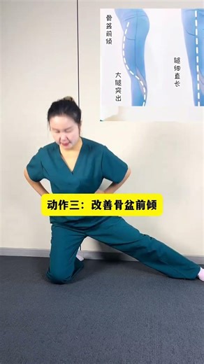 Solve Leg Shape Issues with Simple Seating Techniques