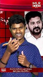 Aasara Pension Latest News Today | Revanth Reddy | Kothur Ramesh | Telangana | MLR News Telugu