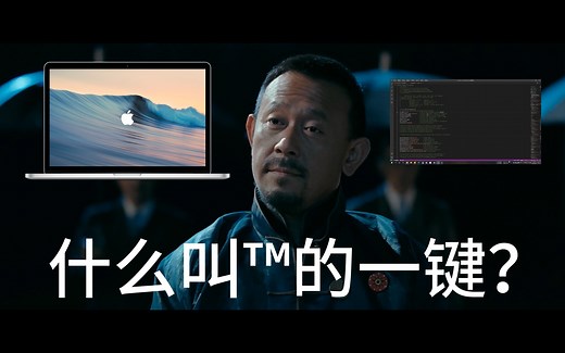 还在求镜像？20分钟教你一键安装MacOS虚拟机