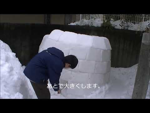 【東京大雪】かまくらの作り方 How to make an igloo