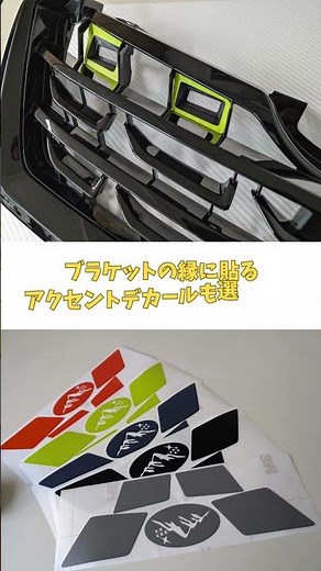 フォレスターSK5用のLEDグリルマーカーが登場！IPF製を採用していて、信頼感抜群！取付もスマートに！WEBサイトをチェックしてみてください♪