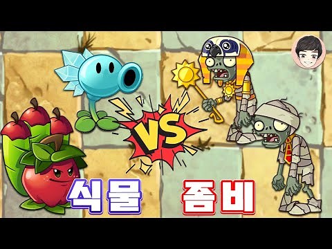 Defending Against Zombies with Plants [Plants vs. Zombies 2 Episode 1]