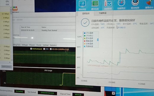 最简单的办法解决电脑cpu温度过高，史上最强的机箱风扇，装了瞬间夏天到冬天的感觉