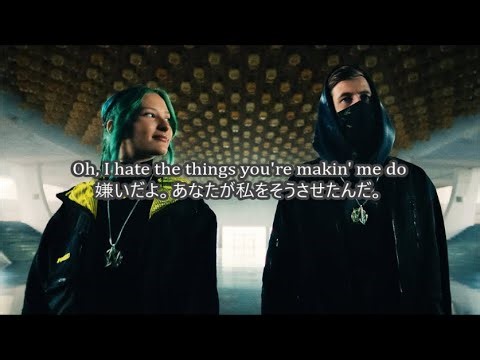 洋楽 和訳 Alan Walker and Au/Ra - Somebody Like U