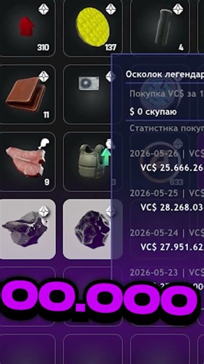 ЖЁСТКОЕ ВЕЗЕНИЕ с ЗОЛОТЫХ РУЛЕТОК ТЬМЫ в GTA SAMP #arizonaрп #arizonarp #arizonaonline