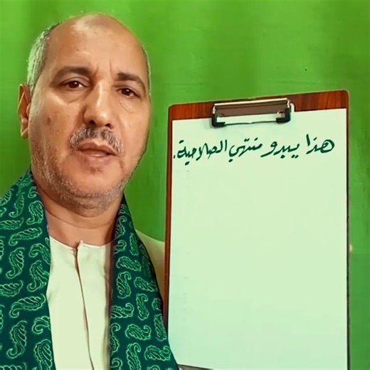 ‎مستر كمال النحاس‎ on Instagram‎: "هذا يبدو منتهى الصلاحية (ترجمة) #English #englishonline #Coversation #idioms #grammar #accent #englishteacher #pronunciation #phonetics #translation"‎