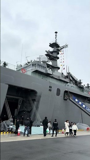 海上自衛隊の輸送艦「おおすみ（JS Osumi, LST-4001）」 広島港クルーズターミナル 広島市南区宇品海岸３丁目１２ #広島 #広島港 #広島みなとフェスタ #海上自衛隊 #輸送艦
