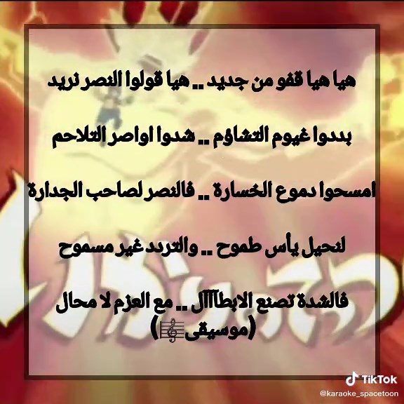 #spacetoon_سبيستون #spacetoon