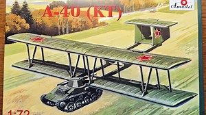 【模型测评】Amodel 1/72 苏联安东诺夫使用T-60的A-40KT原型飞行坦克模型