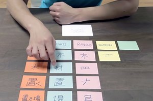 "Interleaving" To Memorize More Japanese