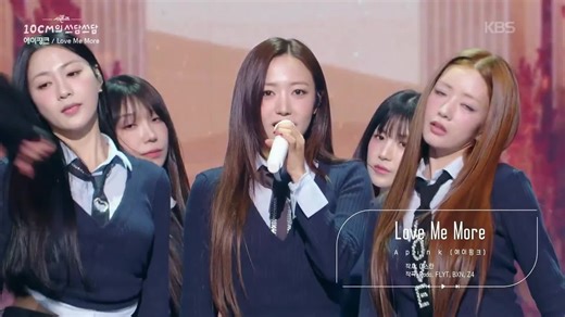 Apink 'Love Me More' - Discover the Latest Release