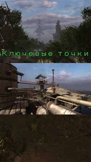 Что будет если вступить в каждую группировку в S.T.A.L.K.E.R Чистое небо 1 часть | S.T.A.L.K.E.R