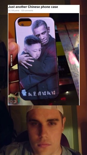 Just another Chinese phone case