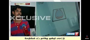 The Myth of the 3D Printed Masks and the Face Shield