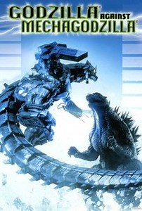 Godzilla Against Mechagodzilla | Audience Reviews