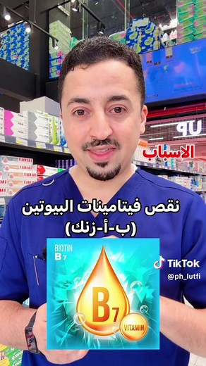 اسباب وحل تقشر الجلد حول الأظافر