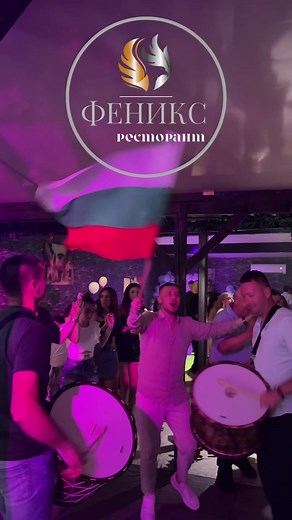 🇧🇬 Българският дух не се забравя — той се живее! В ритъма на тупана, сред веселие, песни и топлина, тук се ражда нещо повече от празник — ражда се спомен, който остава завинаги. Хорото се вие, знамето се вее, а сърцата туптят в едно. Това не е просто ресторант. Това е България – на масата, в душата, и на хорото. #fyp #fyppppppppppppppppppppppp #fypp #pernik #fypppppppppppppppppppppppppppppp #restaurant #foru #music #music #folklore #balkan #bulgaria