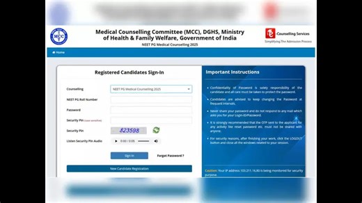 NEET PG 2025 seat matrix revised; total 28663 seats for AIQ allocation