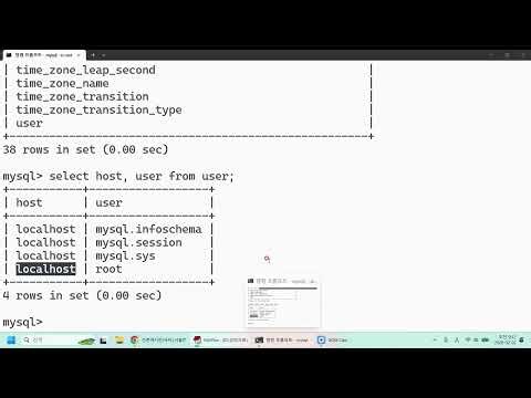 17. MySQL User Management