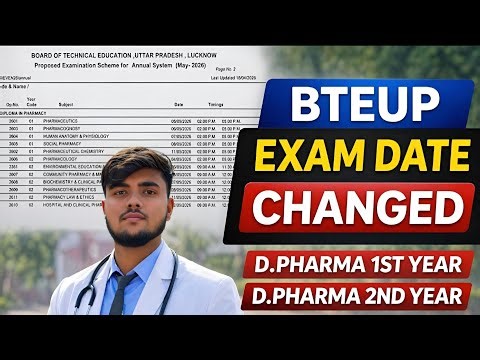 BTEUP Exam Date Changed 2026 | D.Pharma 1st & 2nd Year New Date Released 🔥