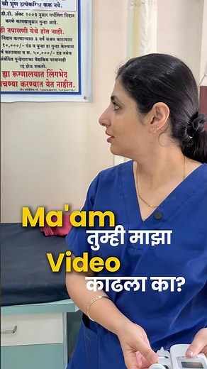 Would YOU trust a doctor who respects your privacy first? | Dr Sumeetkaur Mehta