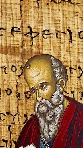 P46 Biblical Manuscript #bible #history #manuscript #New Testament # Greek