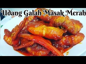 Resepi Udang Galah Masak Merah