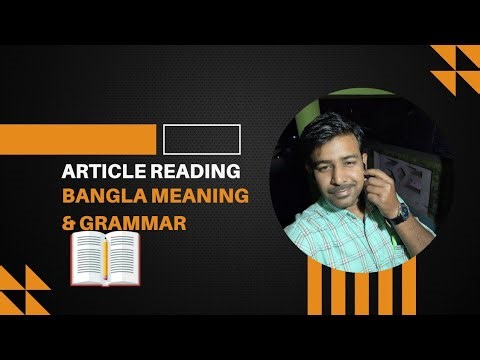 English Newspaper Reading | Bangla Meaning + Grammar Explained | Daily English