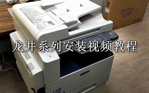 富士施乐S2110机器