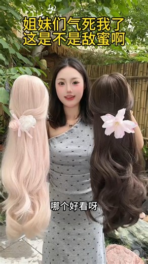 Which Wig Looks Better? 😍 Blonde vs Brown Hair Transformation #Shorts