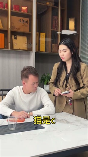 Boss vs Employee Memory Challenge: Workday Fun