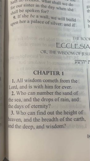 (Ecclesiasticus 1:1)“Allwisdom comes from the Lord, and is with Him forever.”