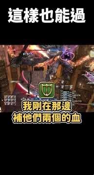 把輕量級零式玩成絕本難度 #FF14